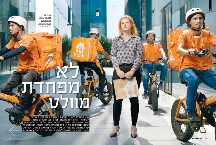 G Magazine, Globes 2020